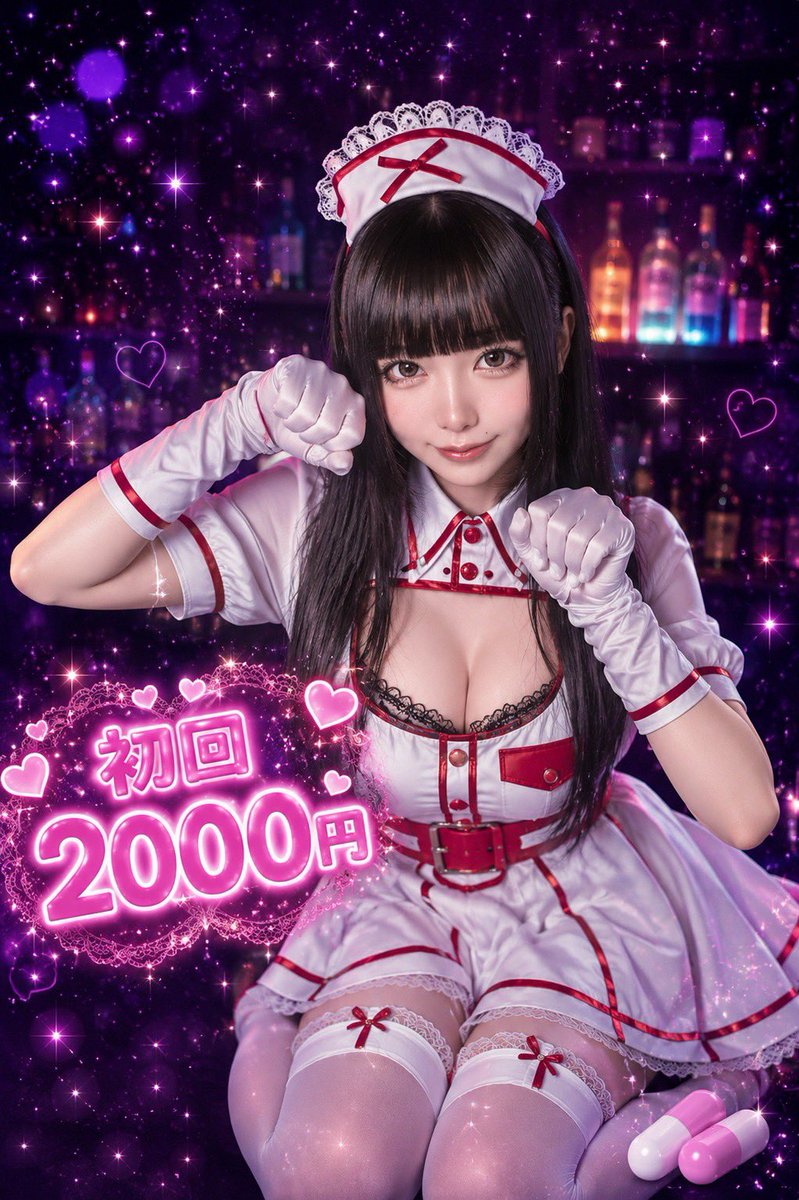 bugkarte's tweet photo. ❤️‍🩹本日のナース

ちなつ　20時〜
にあ　　20時〜
らぶり　20時〜
さき　　20時〜
りり　　23時〜
よる　　23時〜
なり　　24時〜
とあ　　24時〜
なる　　24時〜

可愛いナースたちが患者様のご来院お待ちしております💉❤️‍🩹

#コンカフェ #ガールズバー #六本木 #ばぐかる https://t.co/uD2YLdiQsp