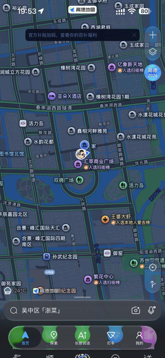 MrLanBenben's tweet photo. 附近有人玩儿x的么。聊聊天。 https://t.co/pI4Ff9Z00p