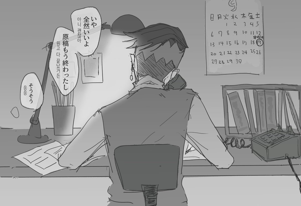 gyamorio's tweet photo. 로강로 露康露
원거리 연애를 한다면... https://t.co/vCKlcDWNVn