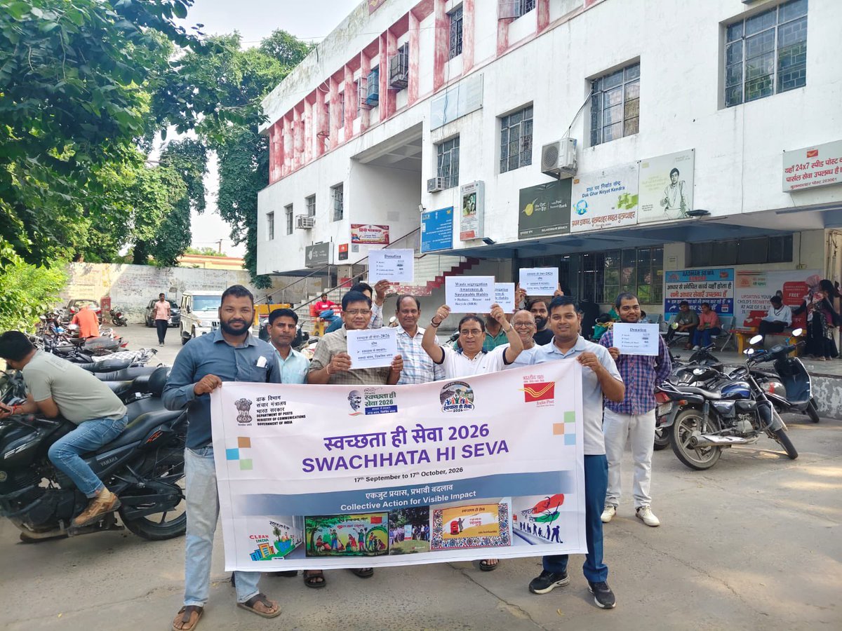 PMG_AGRA's tweet photo. स्वच्छता ही सेवा (SHS) अभियान 2026 के अंतर्गत दिनांक 18.09.2026 को आगरा परिक्षेत्र के विभिन्न मंडलों द्वारा स्वच्छता जागरूकता रैलियों का आयोजन किया गया तथा विद्यालयों में जाकर विद्यार्थियों को स्वच्छता के प्रति जागरूक एवं प्रेरित किया गया। https://t.co/CYIxiBOmzk