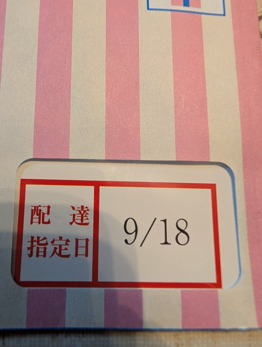 Rh918k's tweet photo. 私事ですが誕生日迎えました🎂
とうとう30代になりました。
20代は厄年的なのが続いたことが
多かった💦
30代は望みたいに一生懸命思考力ある人になりたいな～笑
FFさん私と会ってくれた人ありがとうございます🙇‍♀️
FFさんこれからもよろしくお願いします✨✨✨ https://t.co/k1xytlURZl