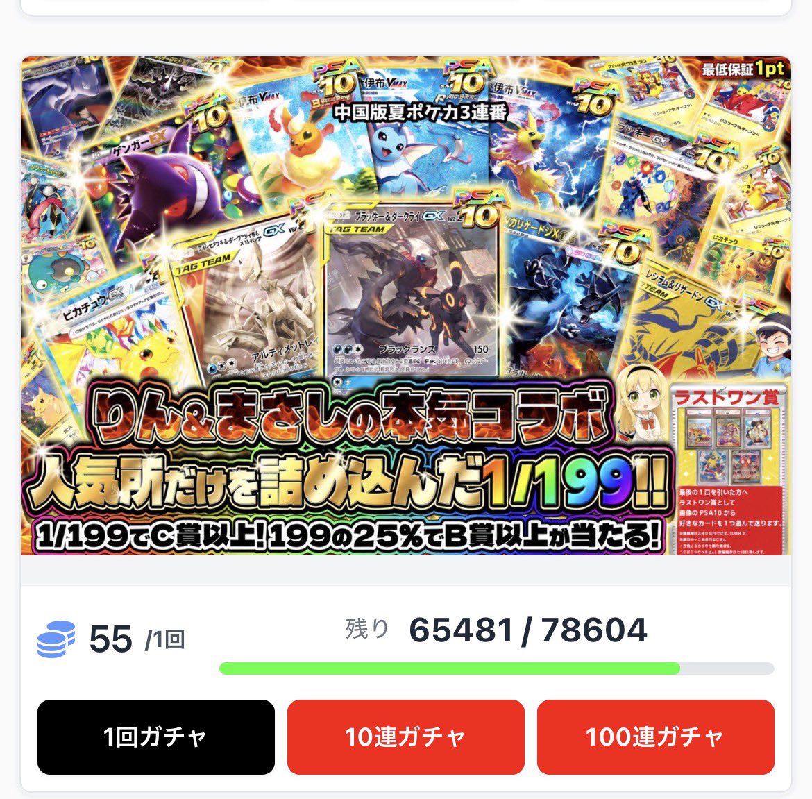 masarataun87264's tweet photo. 🎁超短期！PayPay？？？？🎁　

私のフォローとリポストで参加🔥　

更に、　
オリパタウン登録者が当選した場合　
オリパタウンPointも？？？？付与🔥

沢山購入DMくれてありがとー！　
買えなかった方！こちらで掴み取って！ https://t.co/eQOXoIMt3T