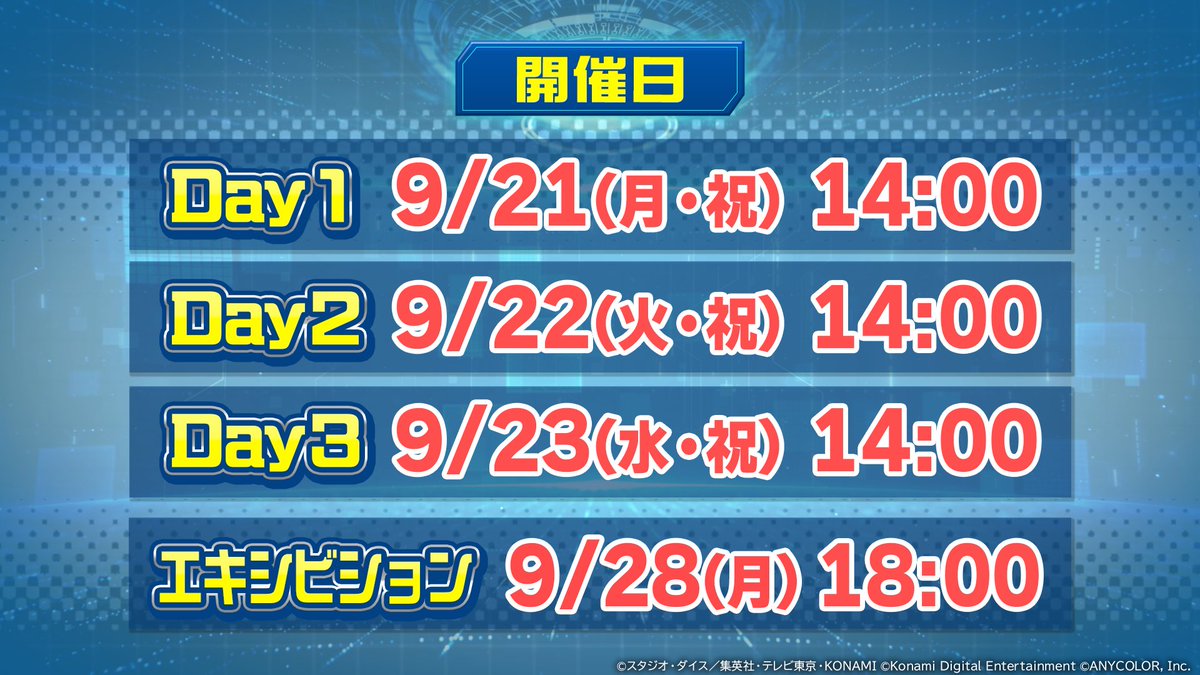 nijisanji_app's tweet photo. 【#にじ遊戯王祭2026 予選リーグ待機所公開 #PR】

9月21日(月・祝) 14:00～ Day1：予選Aリーグ
https://t.co/d73KKl5hB3

9月22日(火・祝) 14:00～ Day2：予選Bリーグ
https://t.co/TuCCXaqFCz

#遊戯王マスターデュエル https://t.co/edUWuCphoy