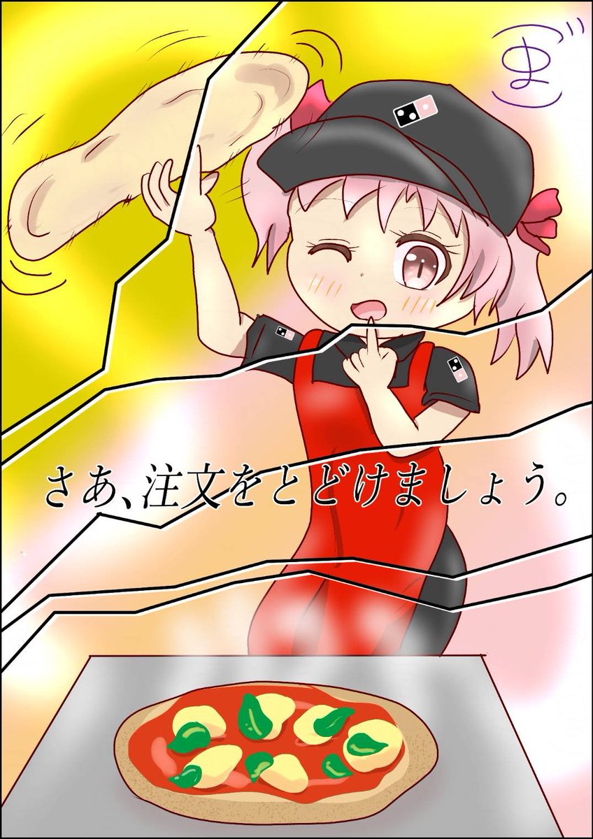 tubutubu4odango's tweet photo. #ワルプルギスの廻天
#まどマギ
#だんごの絵

＜マルゲリータの廻天＞ https://t.co/wSeVjfF39P