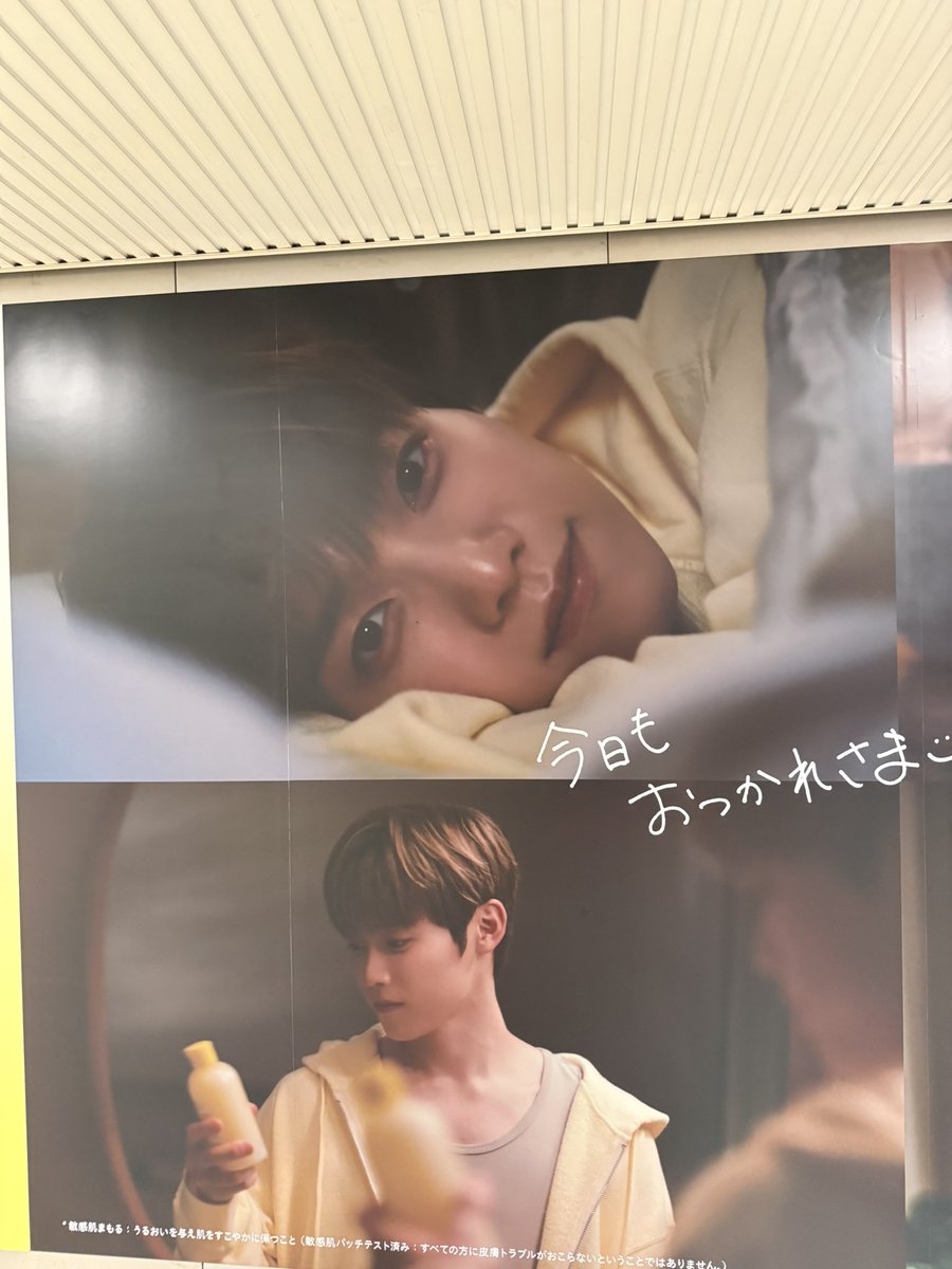 km_msy123's tweet photo. まさやくんの広告見てきた(◦ˉ ˘ ˉ◦) https://t.co/kFgIgRkYW8