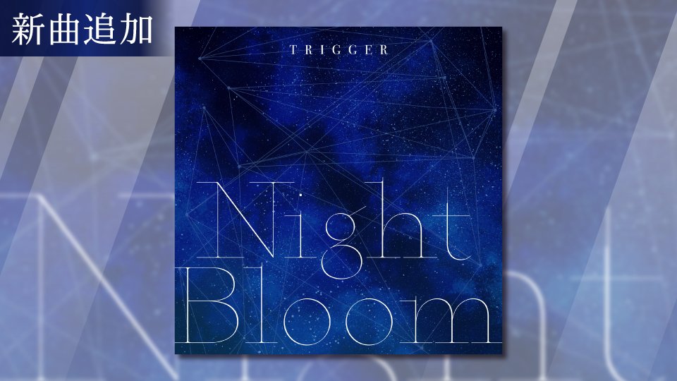 iD7Mng_Ogami's tweet photo. 【ゲーム情報】
TRIGGER記念日に公開された新曲『Night Bloom』が通常ライブで遊べるようになりました！
TRIGGERの楽曲をぜひプレイしてくださいね。
#アイナナ https://t.co/I0WjfLb1az