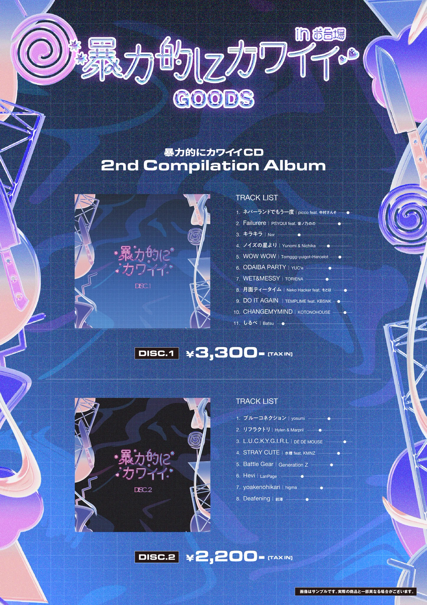 somunia info (@somunia_staff) / X