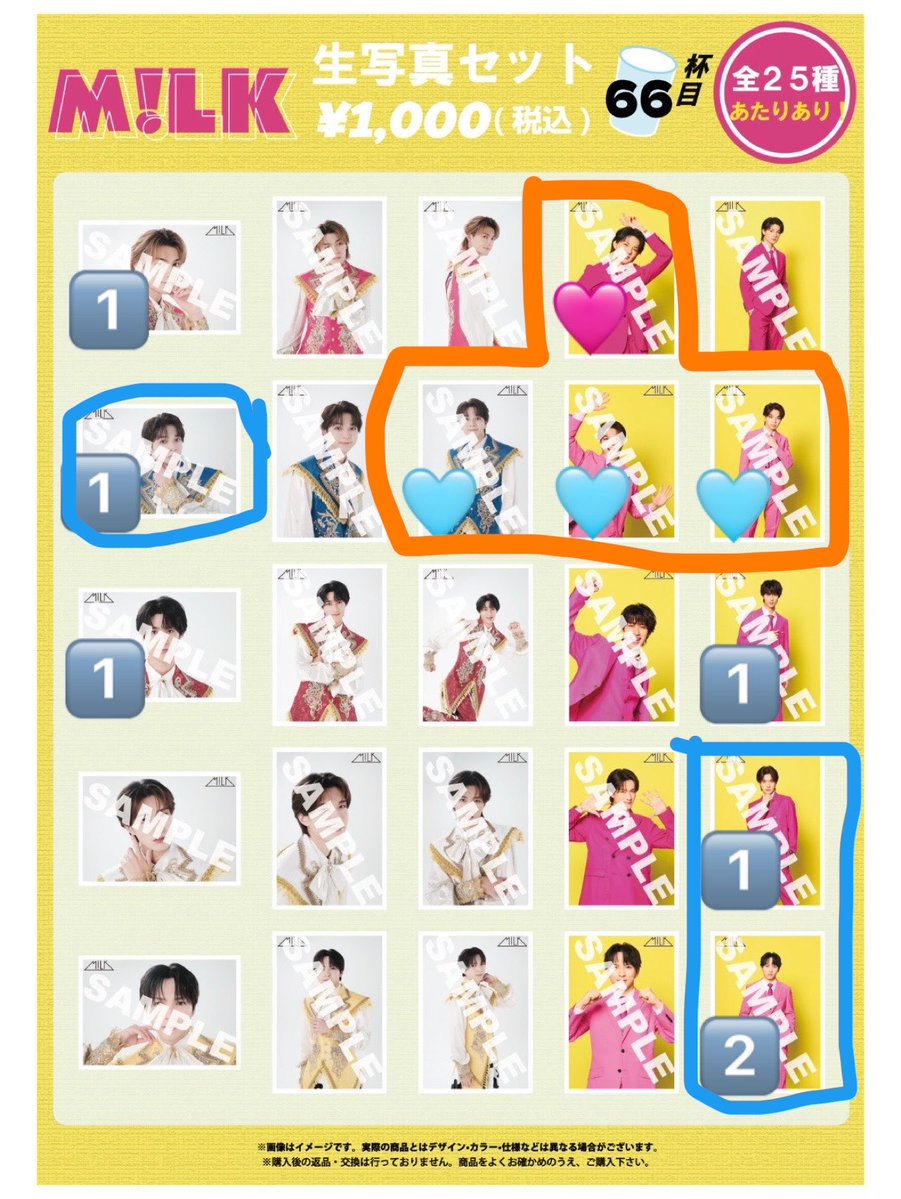 39okome_mi's tweet photo. @priririr 初めまして、お声掛けありがとうございます。交換こちらでお間違いないでしょうか？宜しければぜひ郵送交換でお願いいたします。 https://t.co/fZaccLzwDq