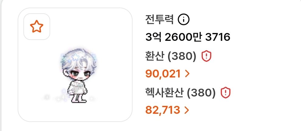 TAETAERYUUN's tweet photo. 헤헤 기간제 9만... https://t.co/wb1fUuXzLs