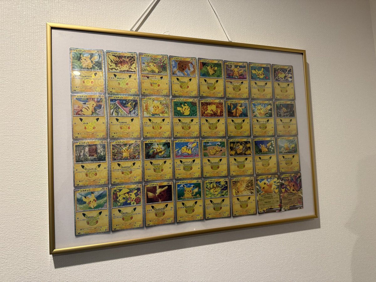 nico_kaneyan's tweet photo. できたああああああああ⚡️
これをやりたくて仕方なかった😭🔥🔥🔥

せっかくのピカチュウなので派手に縁はゴールドを選びました✨

30ピカとRR2種類でピッタリです！

Amazonのリンク、ツリーに載せておきますのでみんなもやろうぜぇ🔥 https://t.co/5lezqhawJV