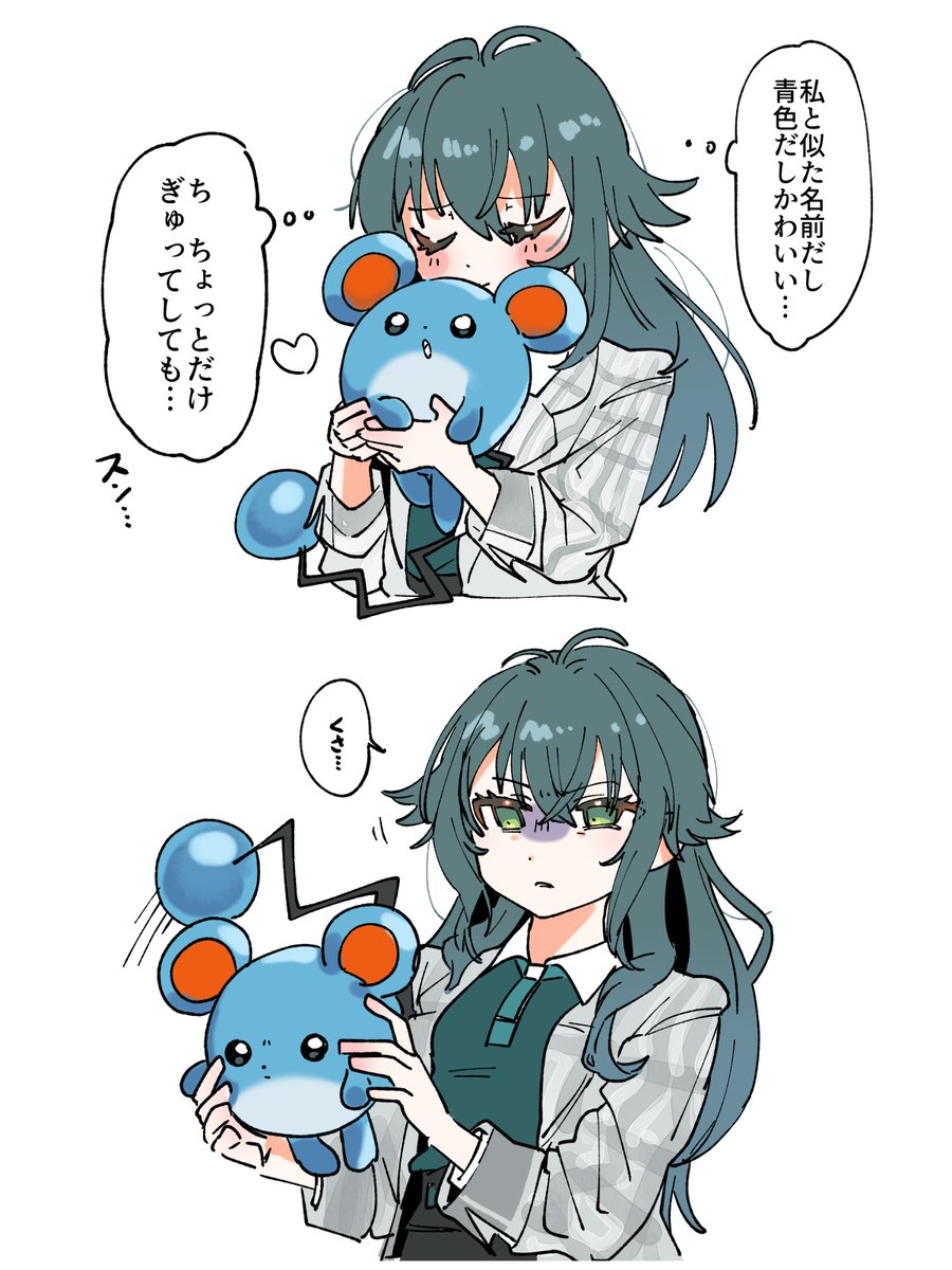 Ore_is_Xtai's tweet photo. クロスオーバー

雑巾 https://t.co/VkBx74grNg