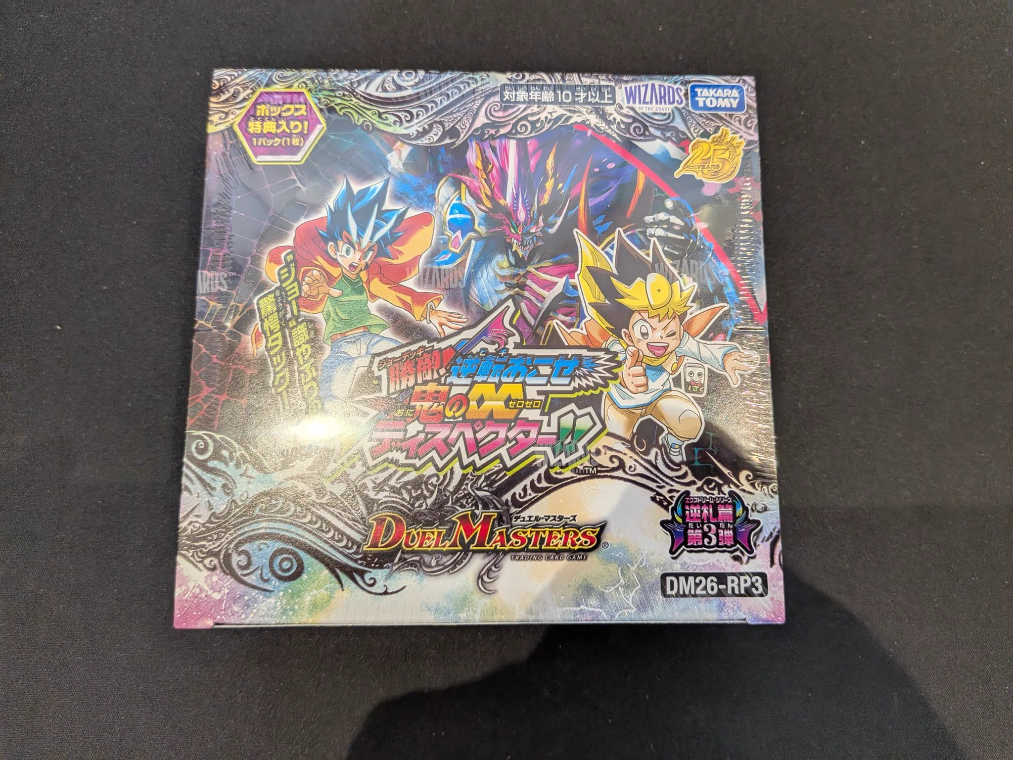 TSUTAYA枚方ベルパルレ on X: 