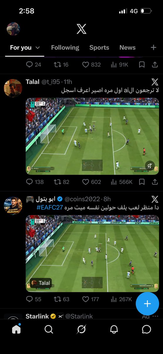 Haitham46893's tweet photo. @t_i95 الي ضدك زعلان https://t.co/eEH5B0Vody