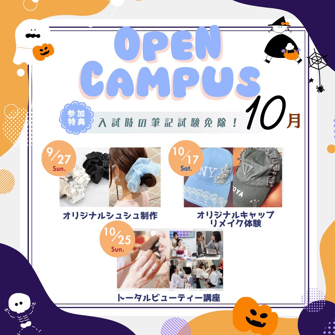 akemibunka tweet picture