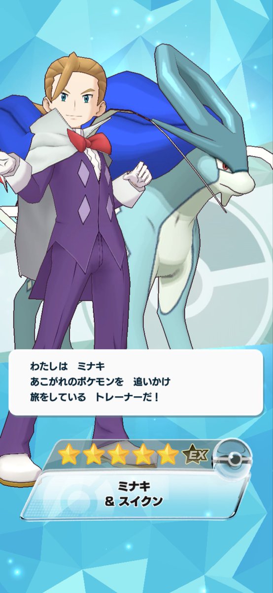 gi1121pkmn's tweet photo. ネオチャンコウキ天井直前に出たのでミナキ交換やったね https://t.co/iCp31oNCC8