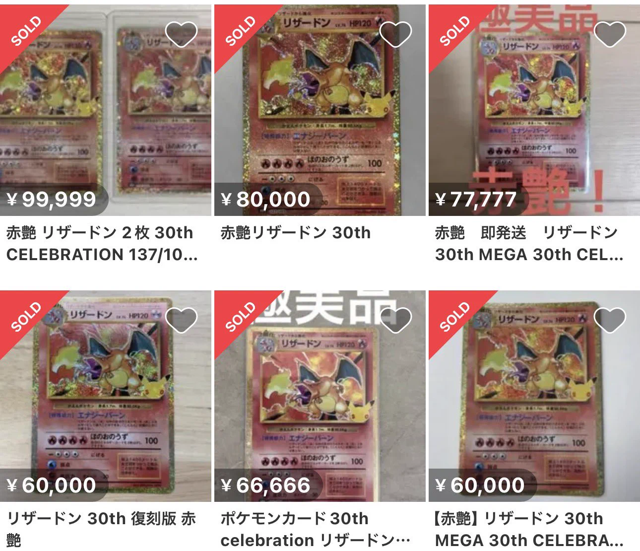 PSA10 ヤドン ヤドラン S 色違い ゲーム・おもちゃ・グッズ 連番