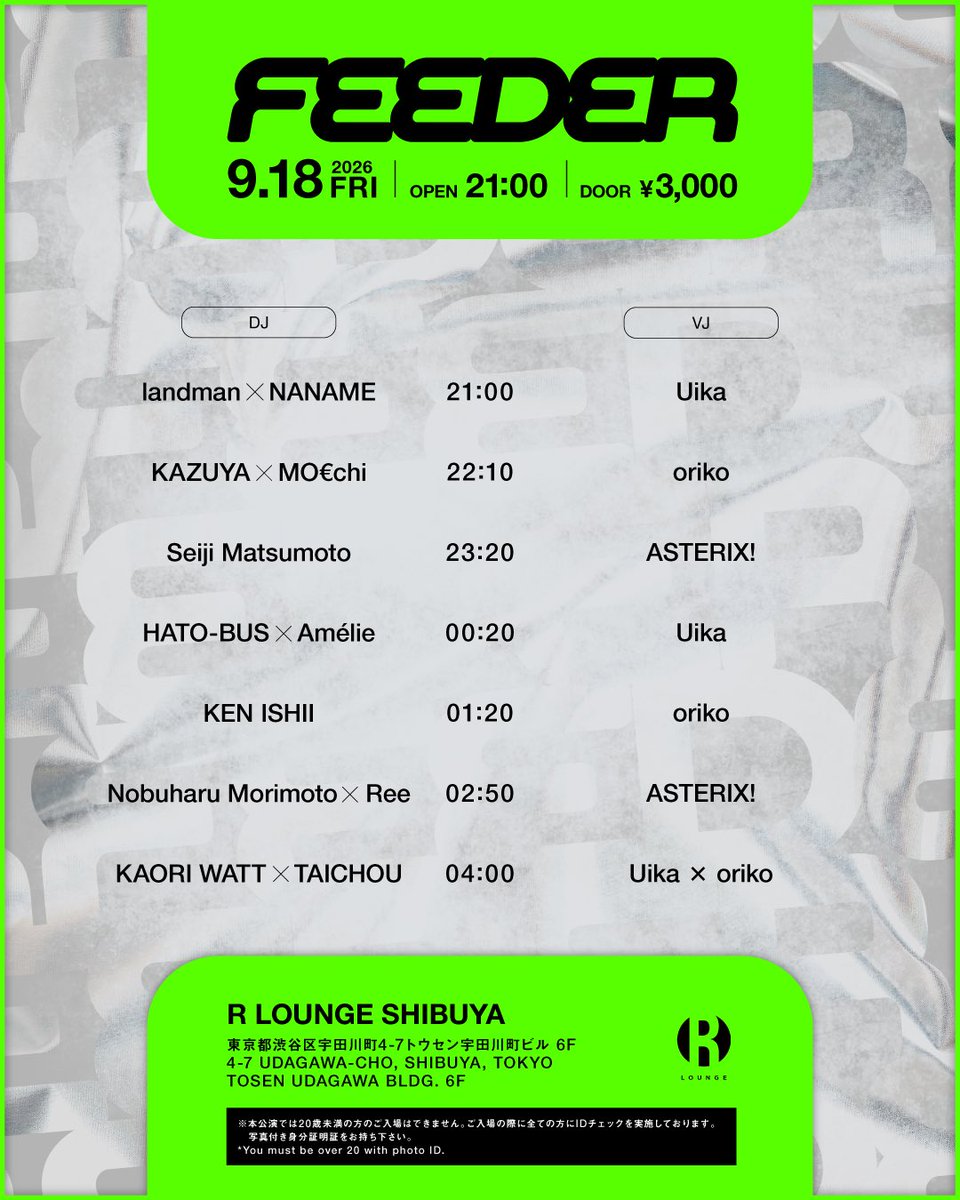 kaoriwatt's tweet photo. 今夜は渋谷のR Lounge✨
1:50〜はなんとUltra前のKen Ishiiさんのセットを見れるとのことで、私も気合い入っております🔥🔥
私自身はクローズでTAICHOUさんとのB2Bです！がんばるぞ！
シルバーウィークの最初に、ぜひ遊びに来てくださいませ！ https://t.co/tiJshPGX0W