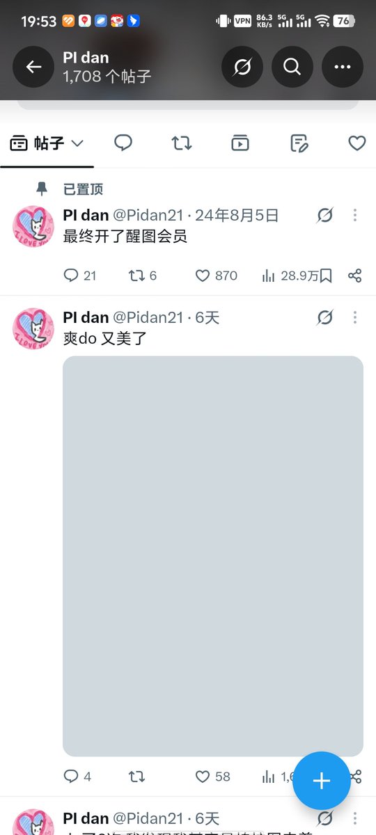 Pidan2121's tweet photo. 真的很崩溃，在上海跟py爽do了10次回来的时候发现账号毕业了，很难过……… https://t.co/tPH2XLQDaV
