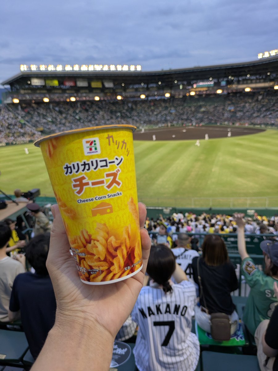 504178takbz's tweet photo. ぱーさん@moonparty_ST ありがとう😍
阪神タイガースおかげさまで勝利しました😂
とらほー🐯 https://t.co/L0ljKNRC5x