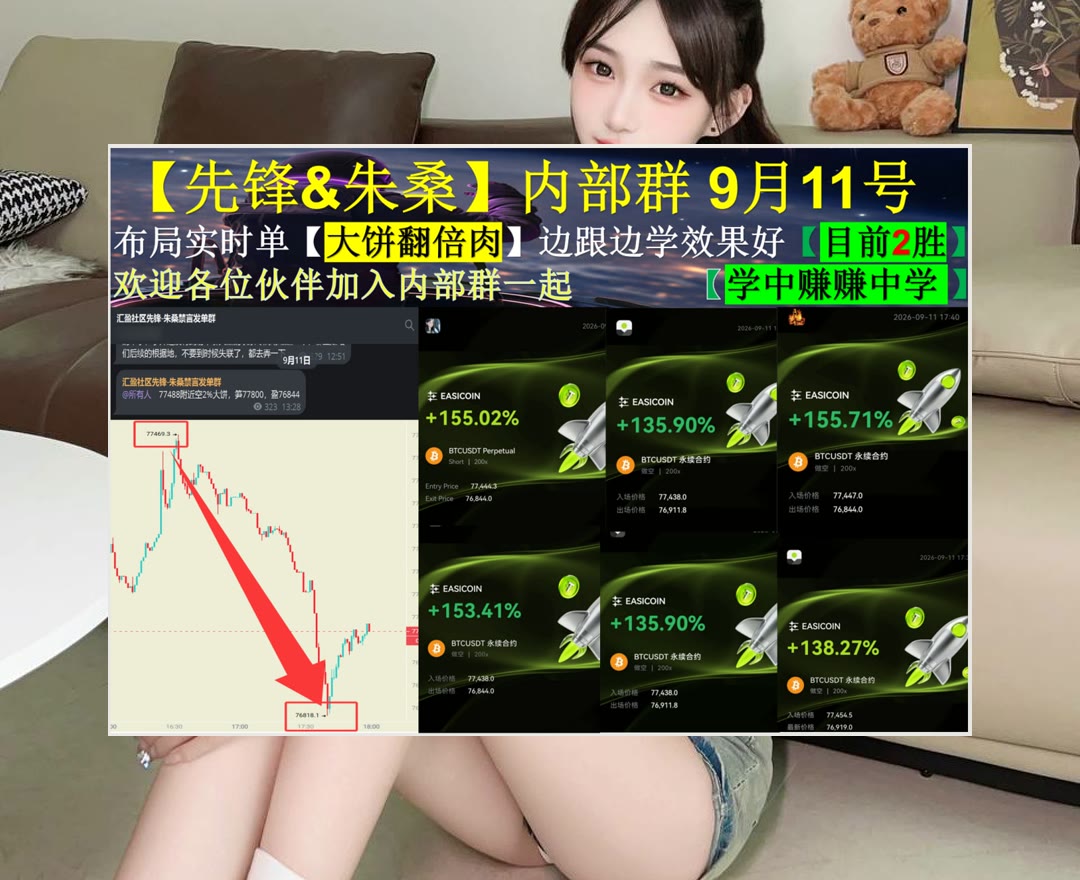 ExieTineorwyo's tweet photo. Never stop being a good person, because of bad people.
合约思路不清晰？关注盘面策略参考。链接🎩非小号📎维客返佣🌄九妹
斐波那契回调💓私钥🦛侧链🌸矿业生态
ETH 加密货币 OKX  免费合约跟单社区👉 @fzy988 👈 https://t.co/XH6x0QxLnM