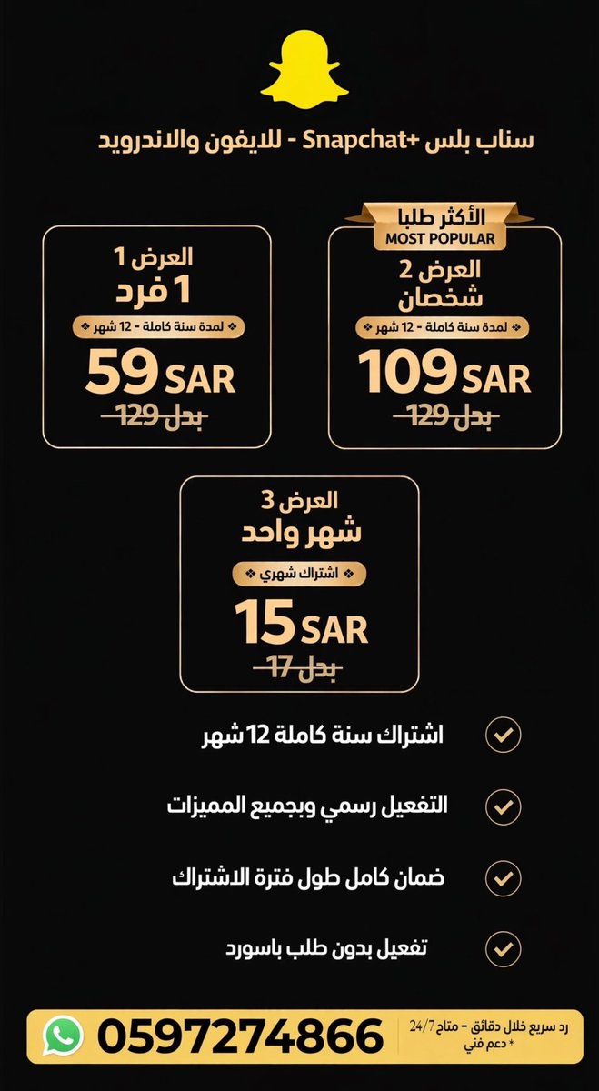 060HH0's tweet photo. سناب بلس 👻
59 سنة | 15 شهر | 109 شخصين

رسمي بدون باسورد - 0597274866

#سناب بلس #ستريك #تصوير #عروض #اليوم_الوطني_السعودي_٩٦ #جدة https://t.co/MX7iZReX8x