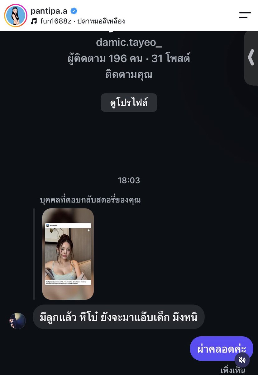 Dekchaikumkom's tweet photo. จัดอันดับบุคคลเสร่อแห่งปี 5555 https://t.co/4Wp1yeC20e
