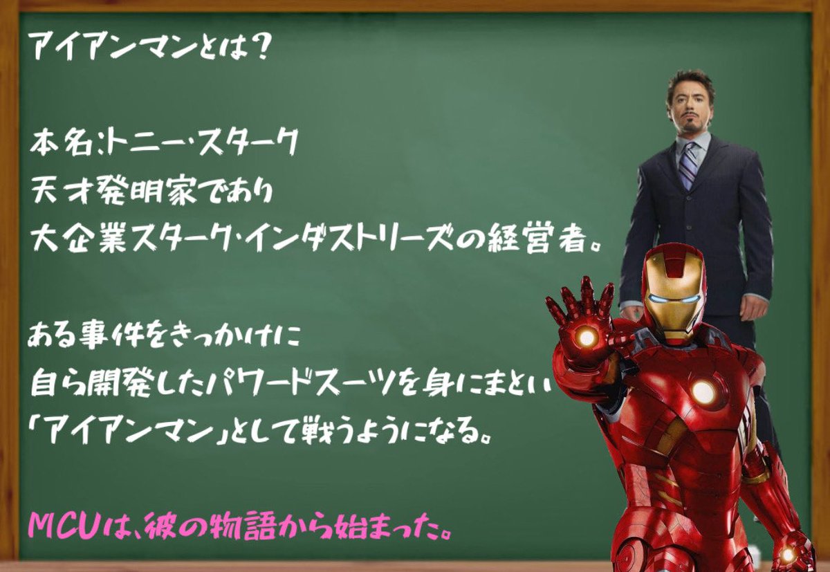 marveltomodachi tweet picture