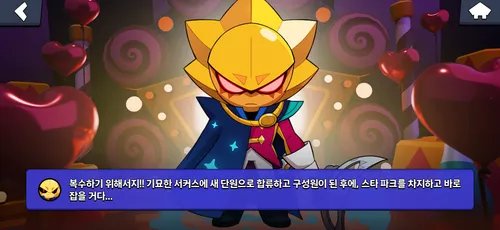 gusnuna's tweet photo. 으 찐따ㅋㅋ(ㄱㅇㅇ) https://t.co/kTuXINFbT5