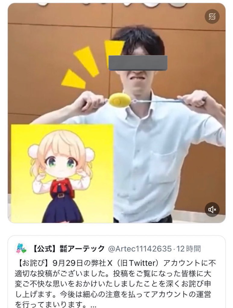 natsume_note_'s tweet photo. しぐれういは3年前に2度、子供向けの防犯ブザーの会社とおかあさんといっしょ出演者と関わった事で炎上してる事実があるんだよね
それすら含めて「あんなんフェミババアのヒステリー」と思ってわざわざコラボしたのなら頭が悪過ぎる
知らなかったのならリサーチ力が低過ぎる https://t.co/x2Q3Omkcxd