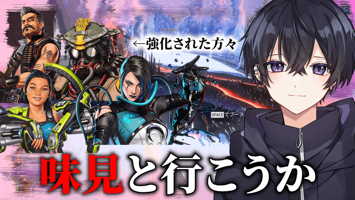omochi_et's tweet photo. 【APEX】果たしてパス以外で扱えそうなキャラは見つかるのか
動画作ったので良かったら見てください！
https://t.co/hMrjgM3vvQ https://t.co/woc2sw9voc