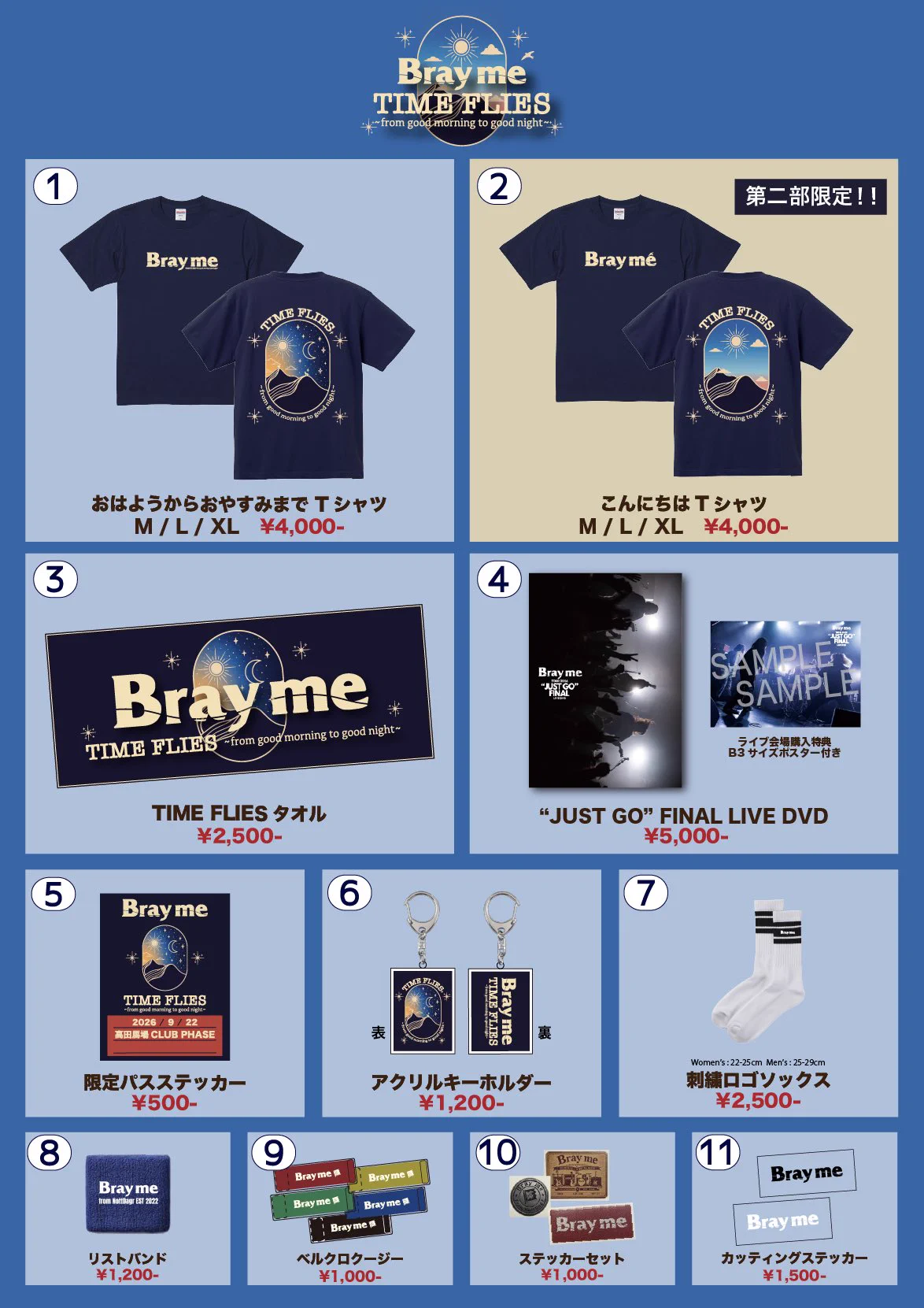 Bray me official / from NottDagr on X: 