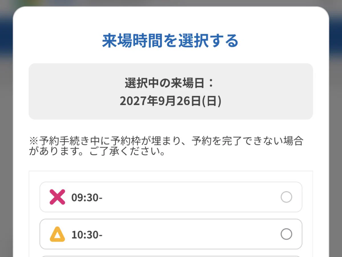 REPITO7/26〜2発送お休み とらびと on X: 