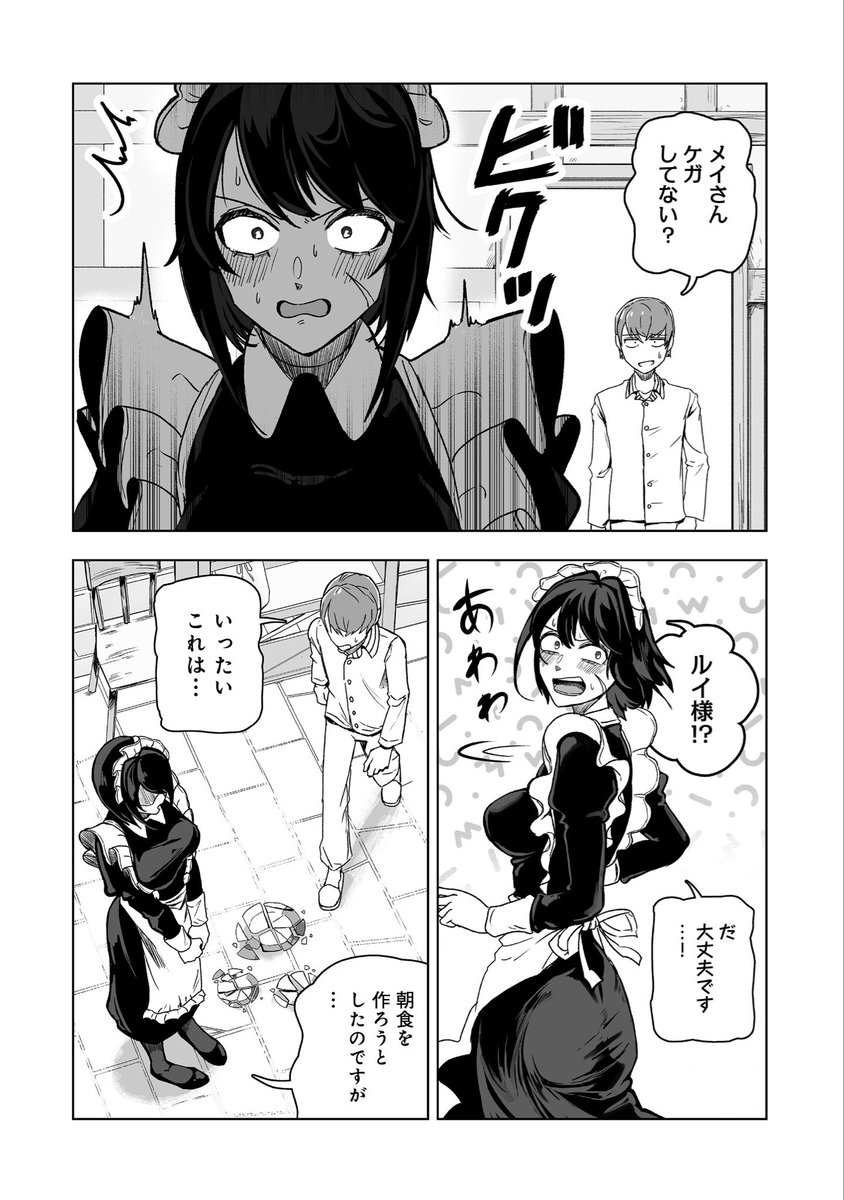 fufu0404's tweet photo. (3/4) https://t.co/ltao679HsY