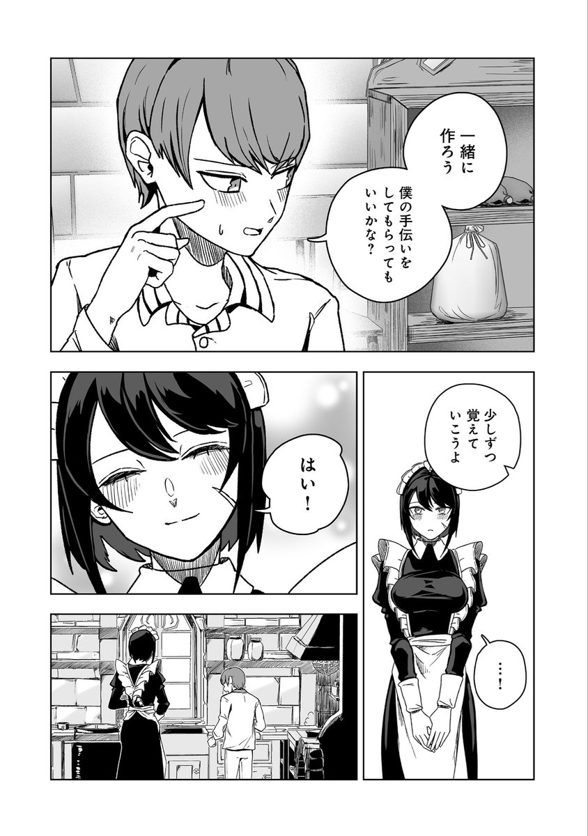 fufu0404's tweet photo. (3/4) https://t.co/ltao679HsY