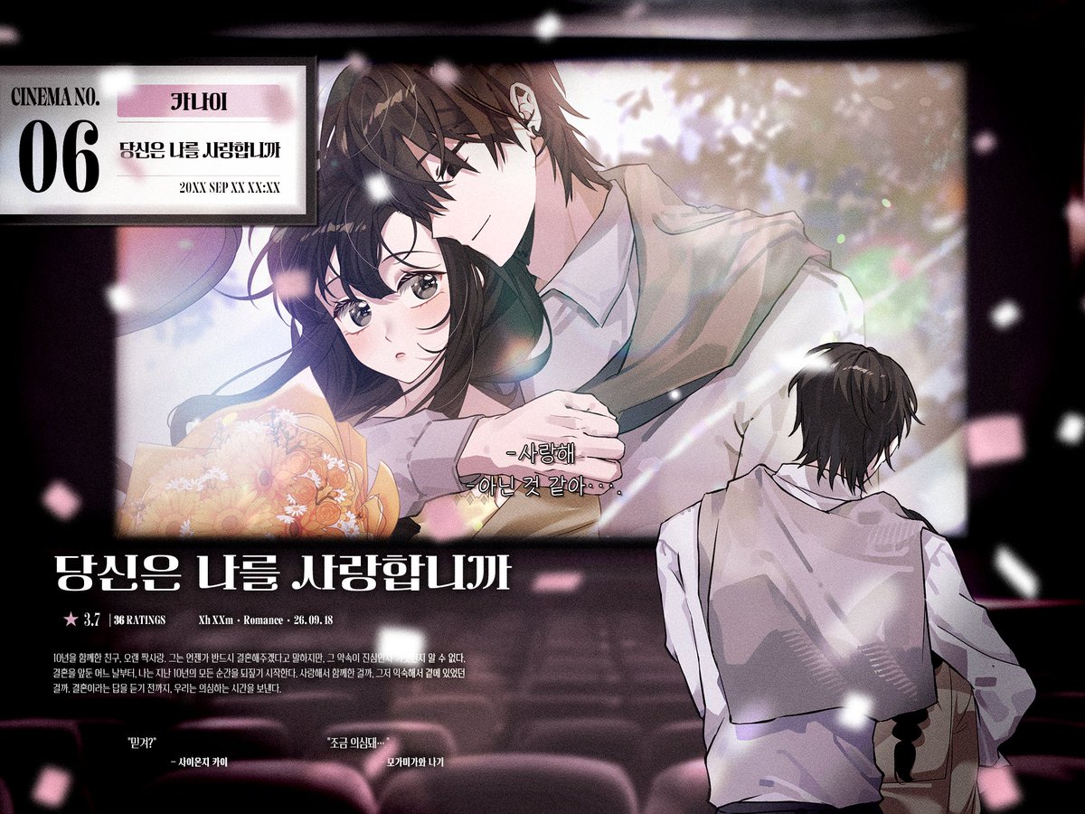 FL4SH84CK's tweet photo. ᅠᅠᅠ 
Now Showing: ❰ 카나이 ❱ https://t.co/Bl8kt8cZXL