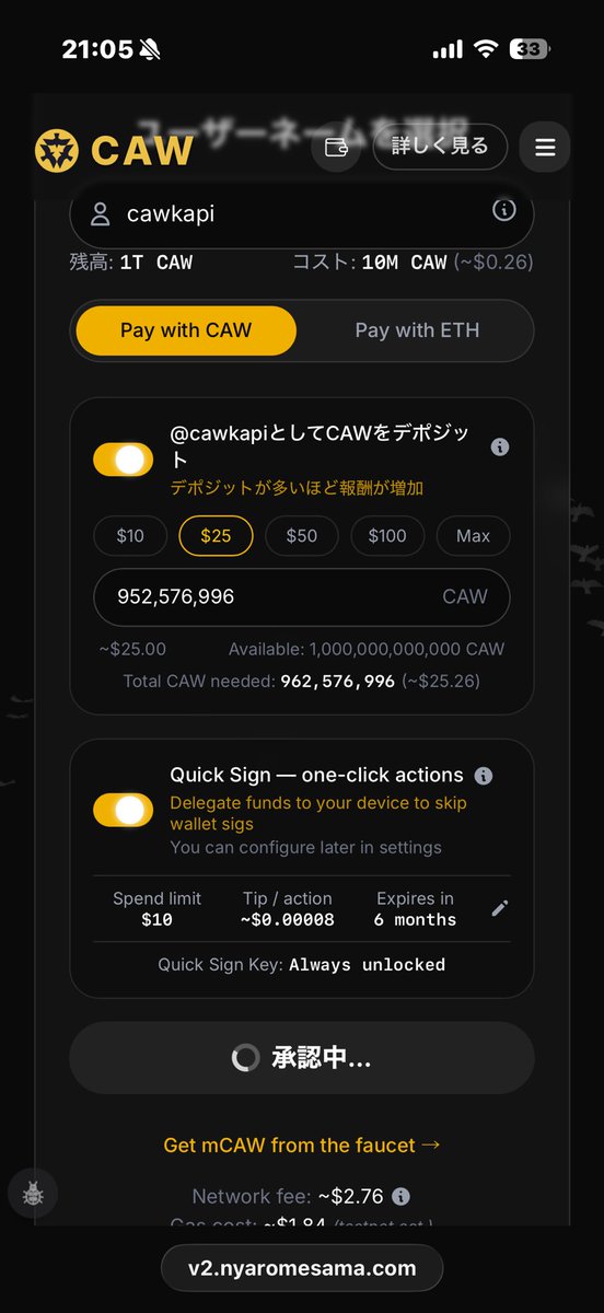 caw7kap1's tweet photo. @nyaromesam90271 多分いけたっぽい？です！
ありがとうございます😭
電波鬼悪すぎる職場なんで時間かかると思いますが😭 https://t.co/5Gok5OqKi7