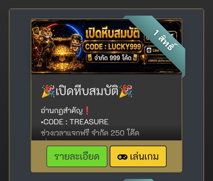 TWDPAJON99's tweet photo. โค้ดหีบเครดิตฟรี ด่วนๆ

TREASURE

👉https://t.co/q9wn3tjv5A https://t.co/jTLfwV7GHh
