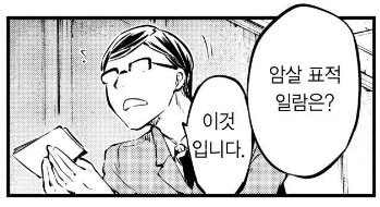 over__crime's tweet photo. 너가 고골이라고?이짓을 반년동안 해왔다고? https://t.co/jYndlPU0z7