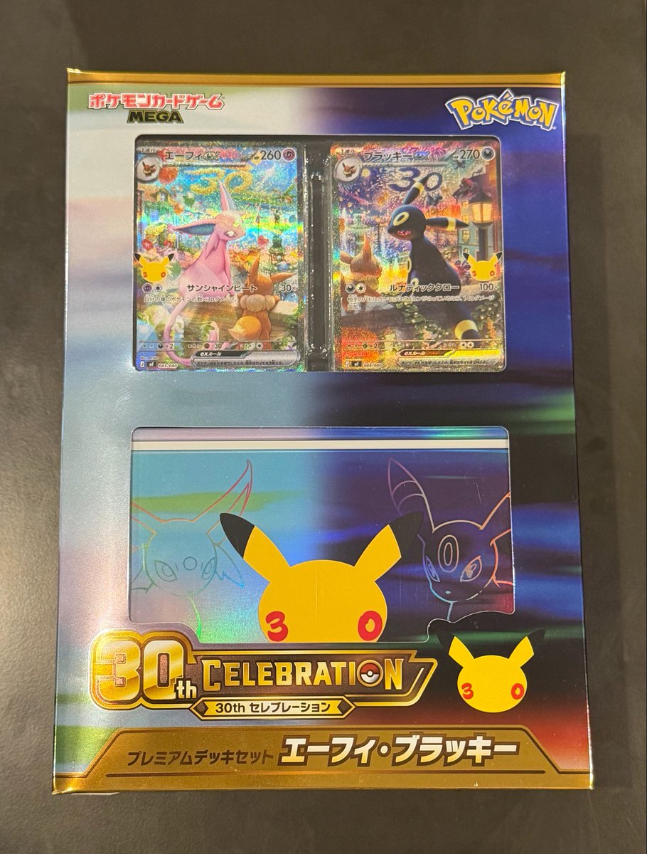 shell2_pokeca's tweet photo. 🎁🔥24時間限定ゲリラプレゼント🔥🎁

抽選で1名様に…

🦖 30th CELEBRATION プレミアムデッキセット エーフィ•ブラッキー をプレゼント🎁

参加方法👇
✅ @shell2_pokeca をフォロー
✅ このポストをリポスト♻️
引用拡散で当選時新弾SARの素体をプレゼント⁉️

⏰24時間後〆

フォロー＆リポストだけで参加完了🔥
ぜひご参加ください🦖⛏️