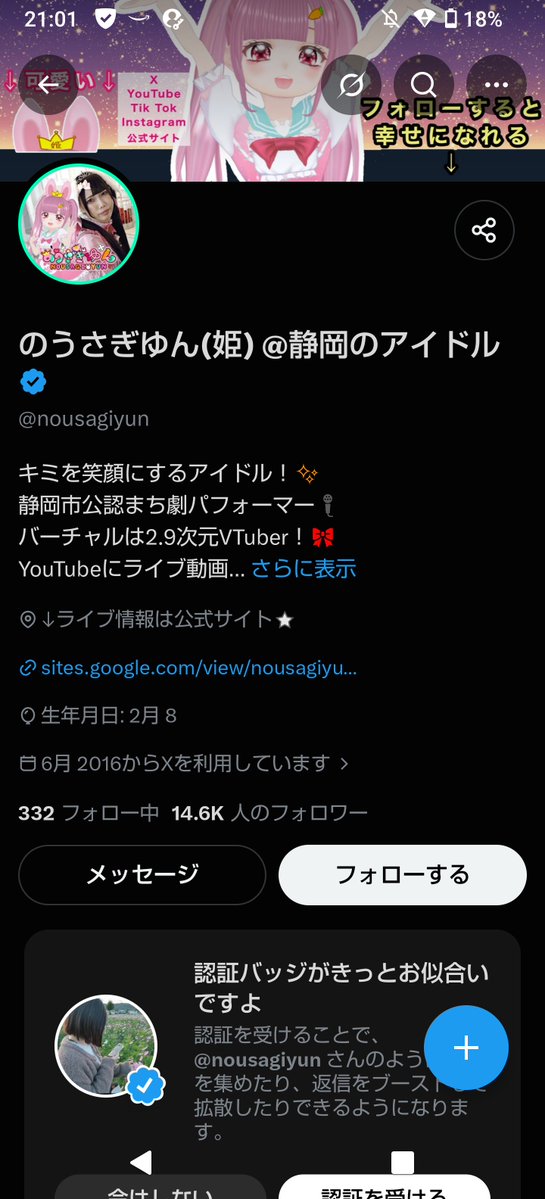 emukorosu's tweet photo. @ememan58 おめぇがヘコヘコしてるババァもVじゃね���かwww https://t.co/gT1s6Qvhny
