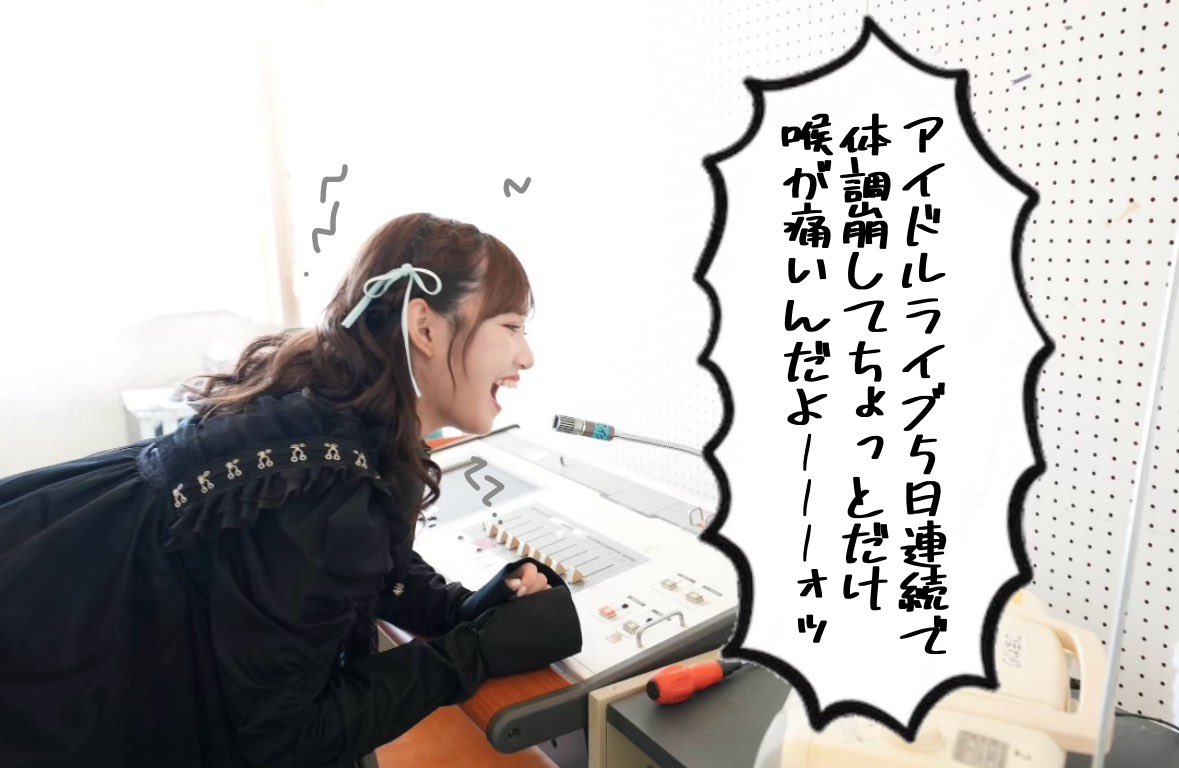 tkpnssoyui46's tweet photo. https://t.co/q3X9xHi1qI