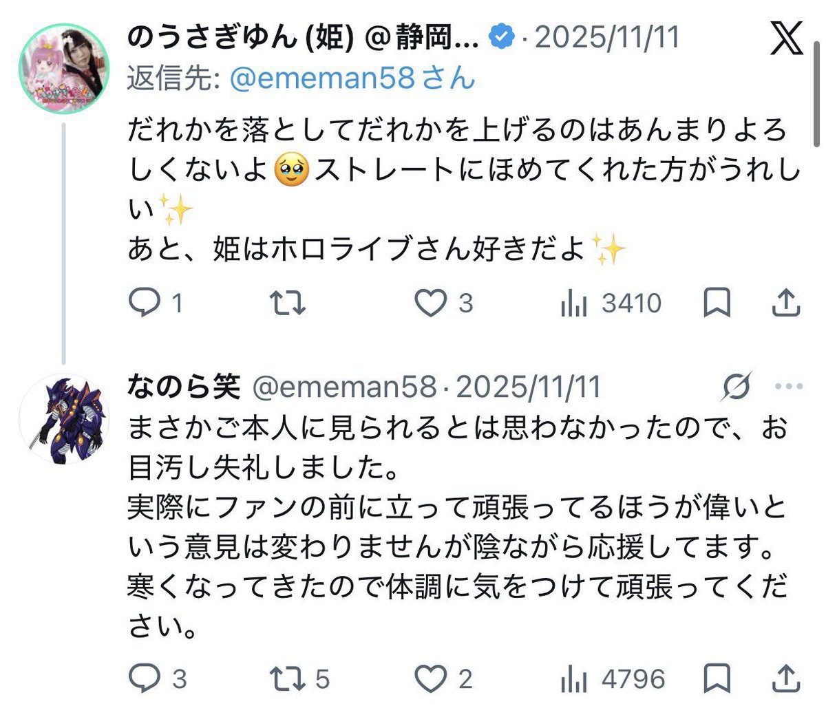 emukorosu's tweet photo. @ememan58 おめぇがヘコヘコしてるババァもVじゃね���かwww https://t.co/gT1s6Qvhny