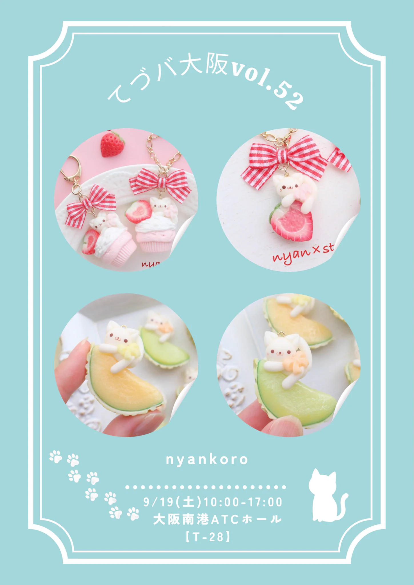 nyankoro♡てづバ大阪＆アイドール大阪 後夜祭準備中ෆ
