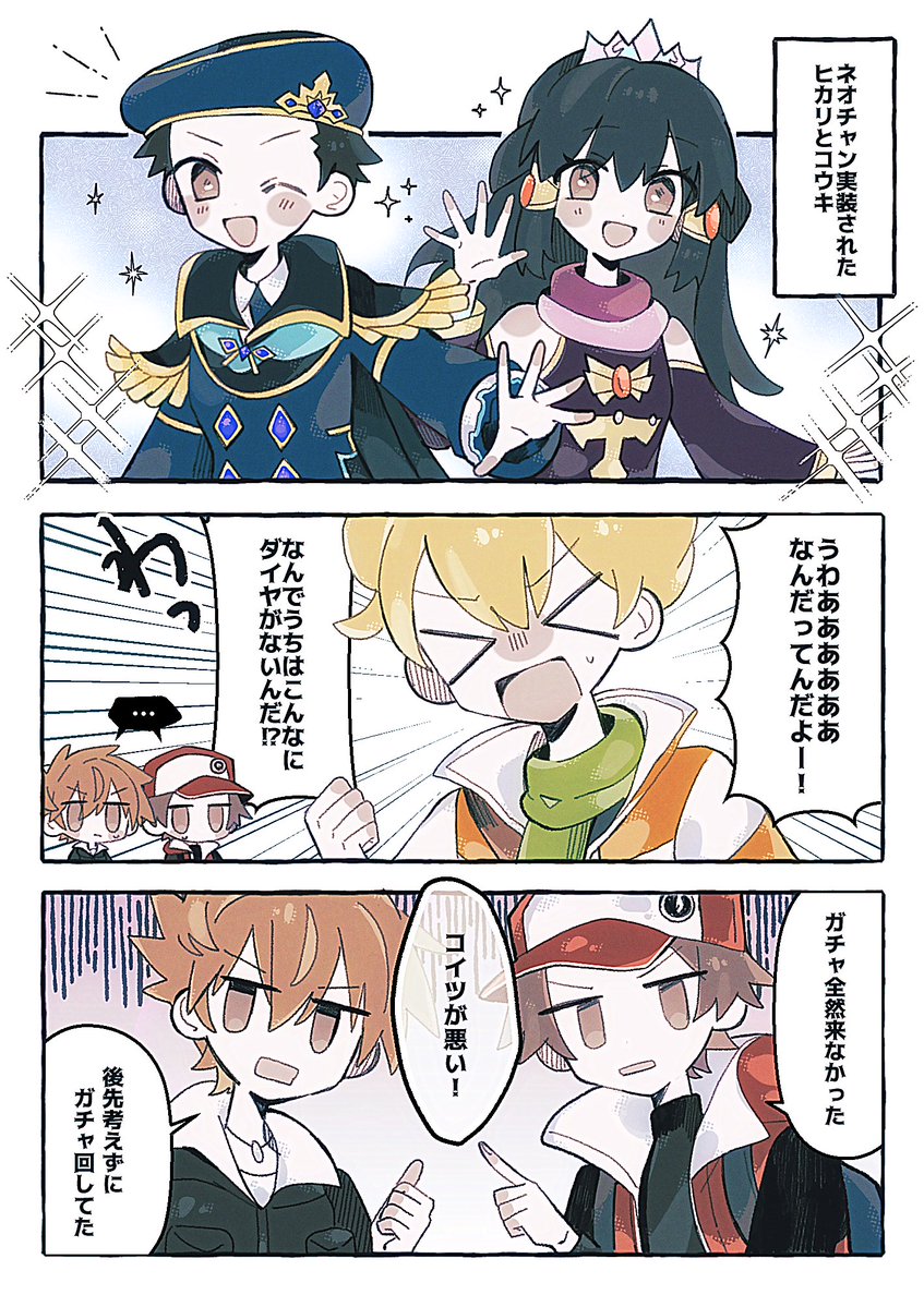mgmogco_oxox's tweet photo. レグリ🟥🟩(＋微ホプユウ)
7周年ガチャに狂わされてる人のパシオ(後夜祭編) https://t.co/nLpvfYK6YU
