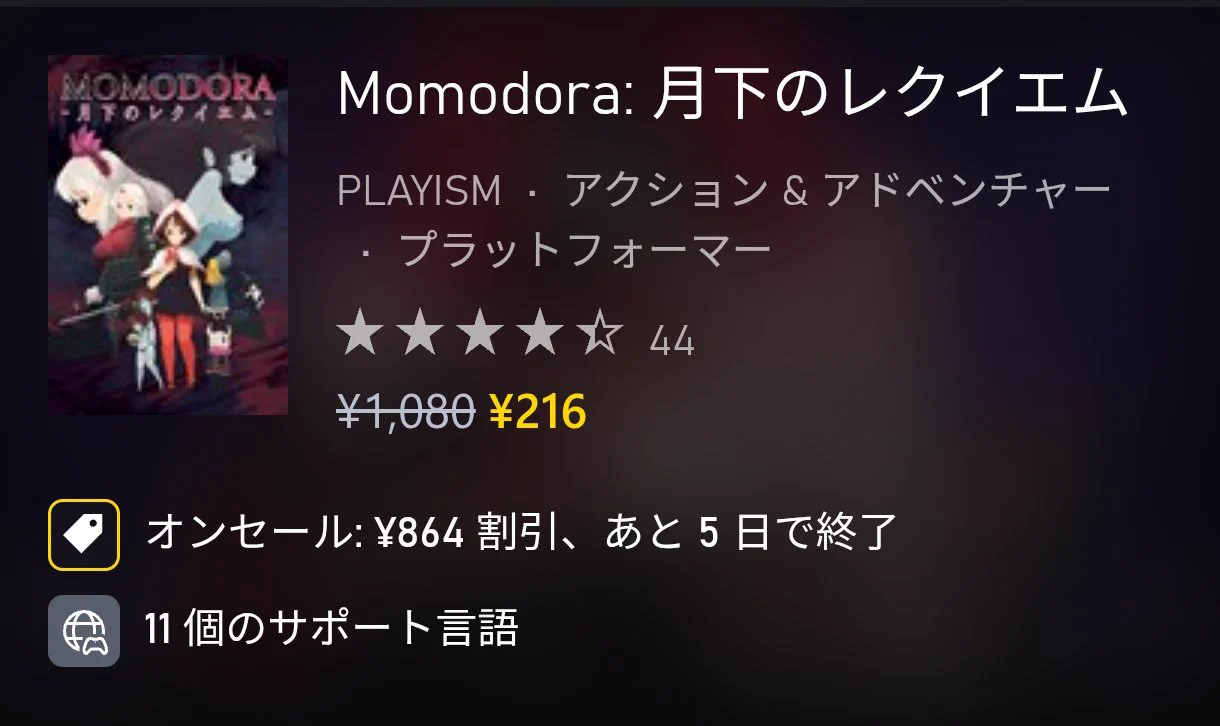 そら🎮️ (@Sora_Toybox) / X