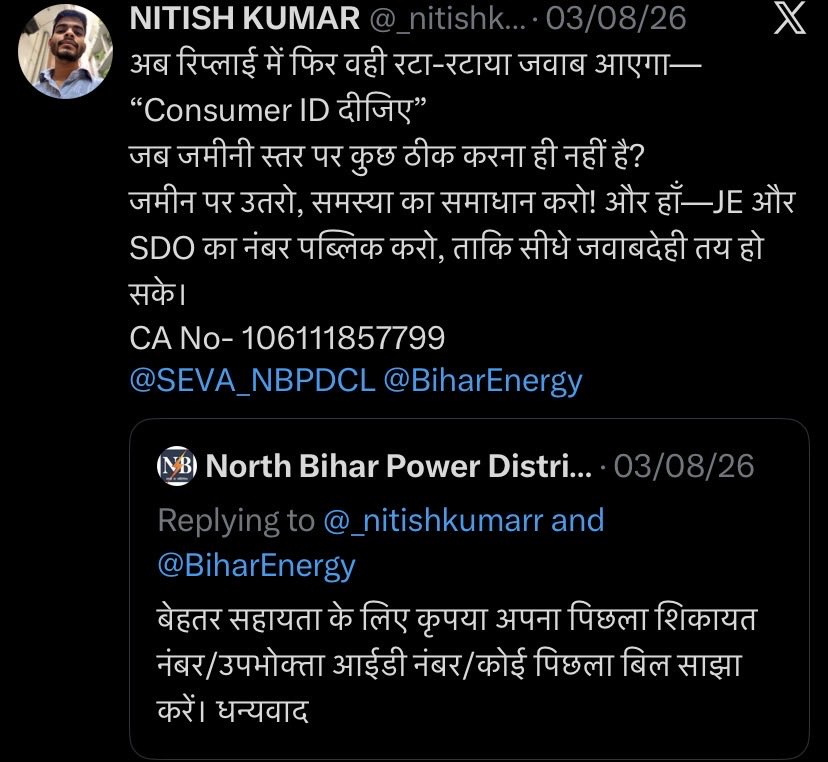 royynitish's tweet photo. @BiharEnergy @dm_supaul @KumarBulo सस्ते नशे का सेवन करना बंद करो https://t.co/cVGPNI9KLs