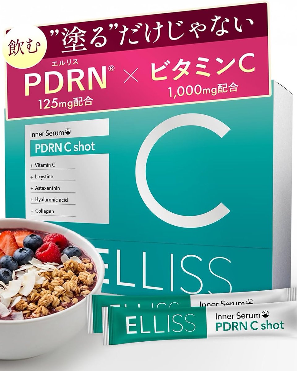 minyu_biyoroom's tweet photo. 大事なことなので３回言います。

PDRNは飲め‼️
PDRNは飲め‼️
PDRNは飲め‼️

サプリで摂ってみて。肌の内側からニキビ跡ぶち消せるから。pr