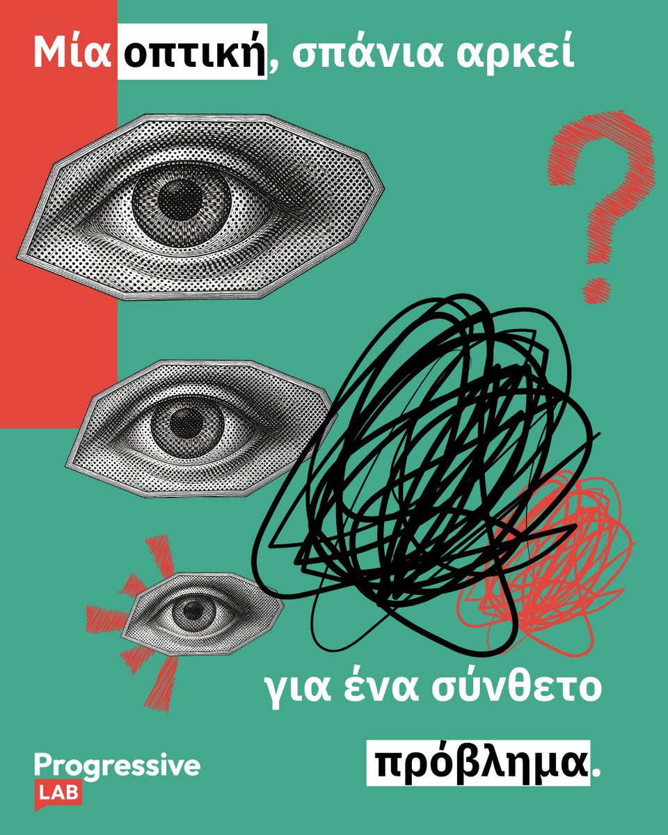progressiveLab_'s tweet photo. Οι σύγχρονες προκλήσεις σπάνια έχουν μία μόνο αιτία και ακόμη πιο σπάνια μία μόνο λύση.

🔍 Ο σχεδιασμός δημόσιων πολιτικών χρειάζεται τεκμηρίωση, διαφορετικές οπτικές και ουσιαστικό διάλογο.

#ProgressiveLab #PublicPolicy https://t.co/1PYrzt4BCN