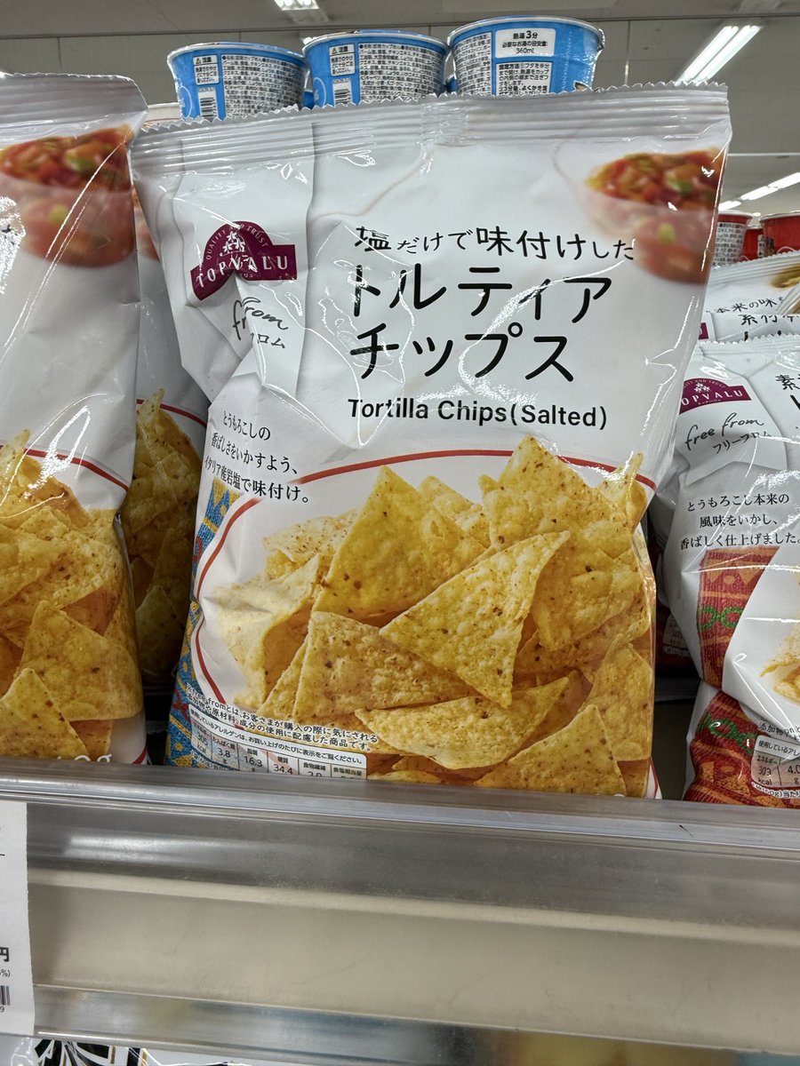 AyuzakUG's tweet photo. イオン系列においてある塩トルティアチップスがなんかめっちゃ好き https://t.co/v6IbCQiFDN