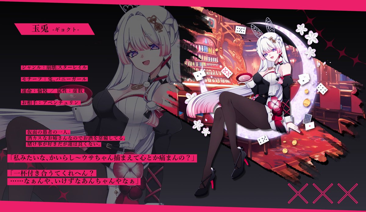aim_553's tweet photo. 🐰 https://t.co/a28aStWIz6